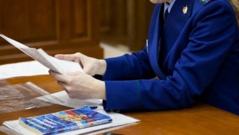 По требованию прокурора Карачевского района устранены нарушения законодательства о муниципальной службе