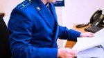 По материалам прокурорской проверки возбуждено уголовное дело о хищении денег граждан, поступивших в счет оплаты коммунальных услуг